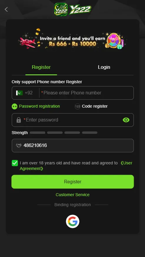 Y222 Game register image