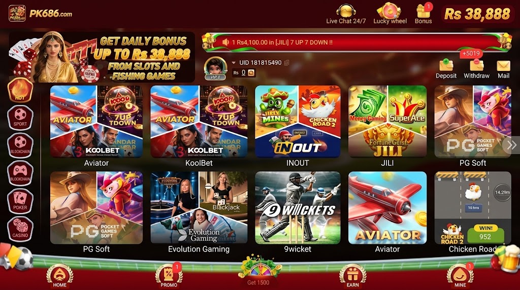 PK686 Game